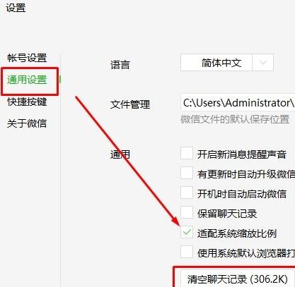 tencent是什么文件夹？简单介绍 Tencent 文件夹！
