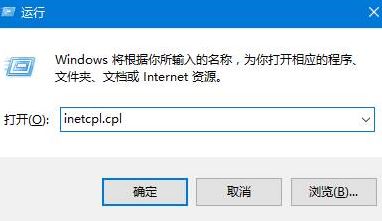 为什么qq空间打不开？win10系统打不开QQ空间的修复方法