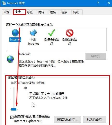 为什么qq空间打不开？win10系统打不开QQ空间的修复方法