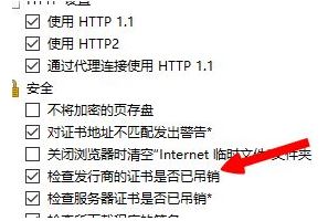 lol无法连接服务器请检查网络连接该怎么办？（有效解决教程）