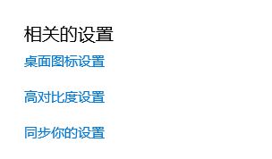 win10系统怎么隐藏回收站？教你隐藏回收站的操作方法