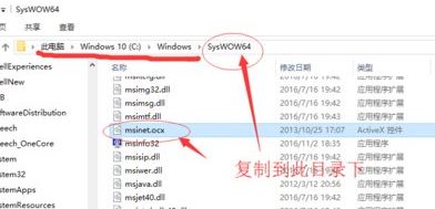 win10系统文件调试失败错误代码：0x8002801c 的修复方法