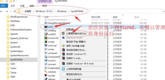 win10系统文件调试失败错误代码：0x8002801c 的修复方法