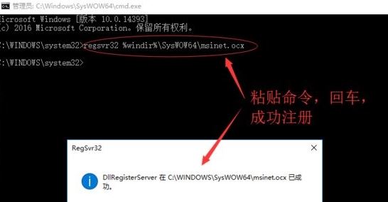 win10系统文件调试失败错误代码：0x8002801c 的修复方法