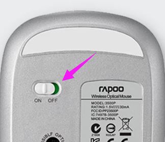 无线鼠标没反应怎么办？win10系统无线鼠标没用的解决方法