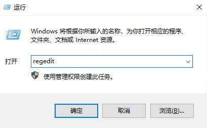 win10怎么关闭防火墙？教你win10系统关闭防火墙的方法