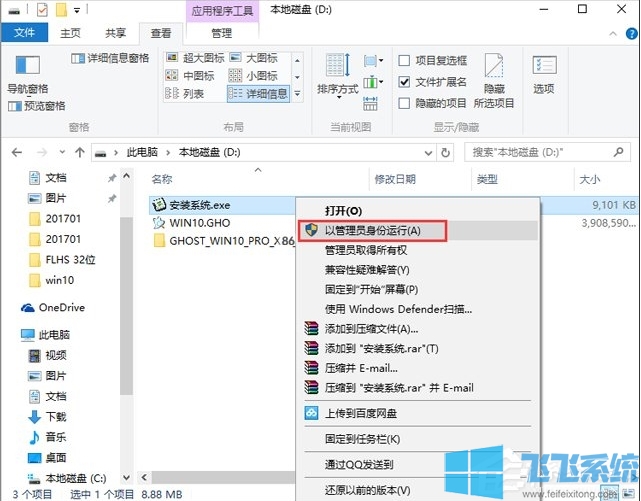 电脑系统怎么重装？电脑重装系统步骤(100%学会教程)