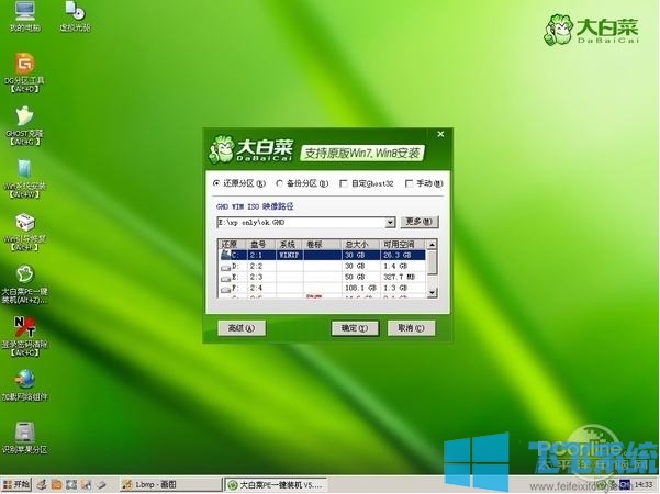电脑系统怎么重装？电脑重装系统步骤(100%学会教程)