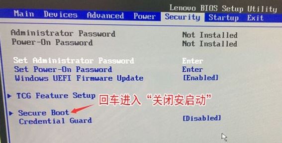 联想e96怎么改win7？联想e96重装win10教程