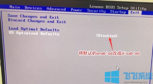 联想e96怎么改win7？联想e96重装win10教程