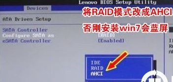 联想e96怎么改win7？联想e96重装win10教程