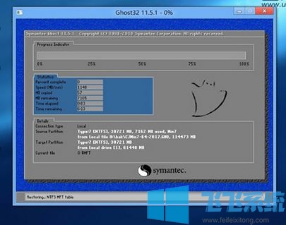 惠普小欧台式机290 重装win10系统图文教程