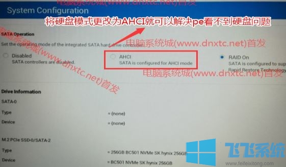 戴尔灵越5593怎么重装系统？戴尔灵越5593重装win10教程