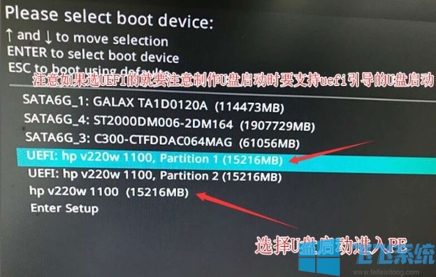 华硕b365主板能不能装win7？华硕b365重装系统教程