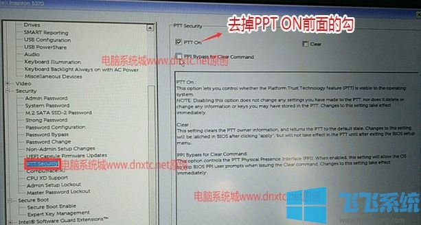 戴尔3480电脑NO Boot Device Found该怎么办？（解决方法）