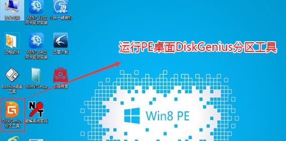 戴尔3480电脑NO Boot Device Found该怎么办？（解决方法）