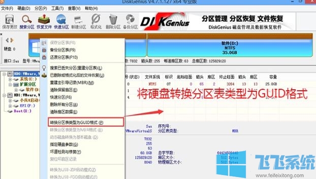 戴尔3480电脑NO Boot Device Found该怎么办？（解决方法）