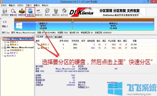 戴尔3480电脑NO Boot Device Found该怎么办？（解决方法）