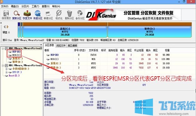 戴尔3480电脑NO Boot Device Found该怎么办？（解决方法）