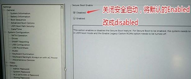 戴尔 Vostro 成就3671 重装win10(含BIOS修改教程)