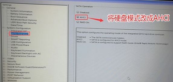 戴尔 Vostro 成就3671 重装win10(含BIOS修改教程)