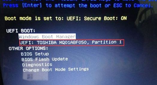戴尔 Vostro 成就3671 重装win10(含BIOS修改教程)