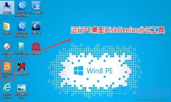 戴尔 Vostro 成就3671 重装win10(含BIOS修改教程)