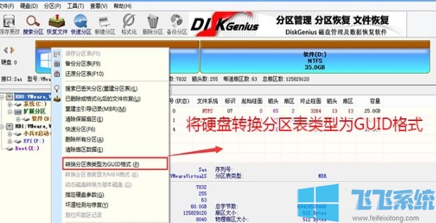 戴尔 Vostro 成就3671 重装win10(含BIOS修改教程)