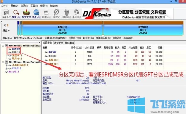 戴尔 Vostro 成就3671 重装win10(含BIOS修改教程)