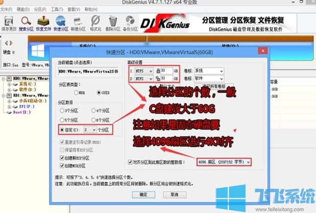 戴尔 Vostro 成就3671 重装win10(含BIOS修改教程)