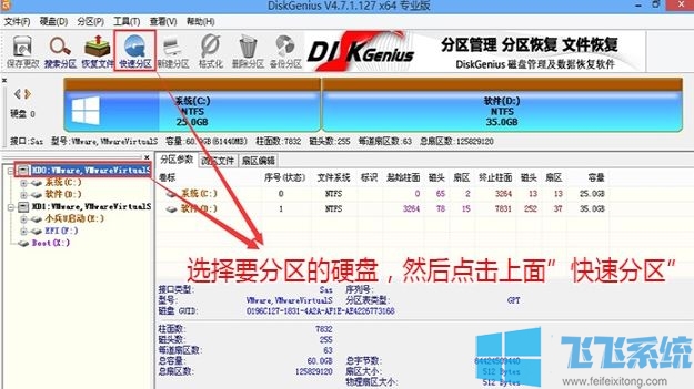戴尔 Vostro 成就3671 重装win10(含BIOS修改教程)