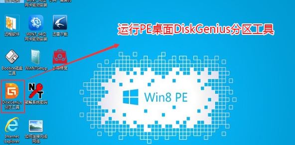 新款戴尔 Vostro 成就5391 一键重装win10图文教程
