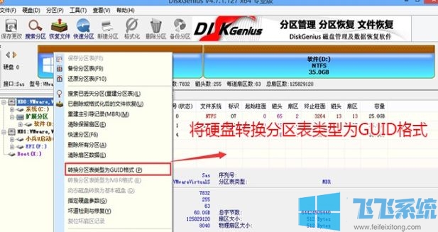 新款戴尔 Vostro 成就5391 一键重装win10图文教程