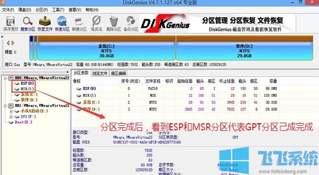 新款戴尔 Vostro 成就5391 一键重装win10图文教程