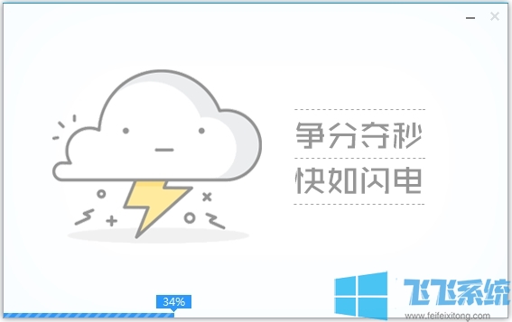 U盘启动盘制作教程(微PE制作纯净的U盘启动盘)