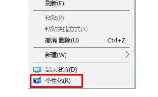 任务栏颜色怎么修改？win10系统设置任务栏颜色教程