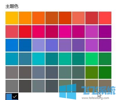 任务栏颜色怎么修改？win10系统设置任务栏颜色教程