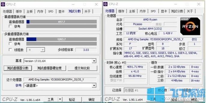AMD速龙3000G CPU怎么样？1500元入门电脑配置新选择！