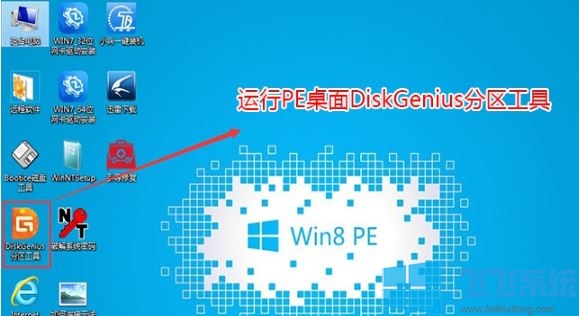 戴尔灵越5493如何重装系统?戴尔灵越5493重装win10教程(含改BIOS)