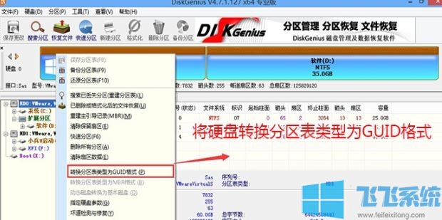 戴尔灵越5493如何重装系统?戴尔灵越5493重装win10教程(含改BIOS)