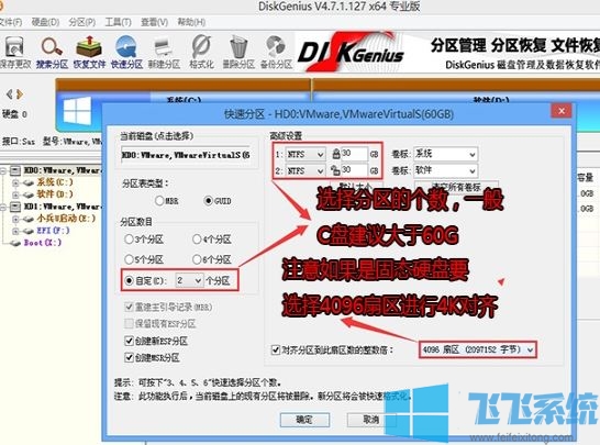 戴尔灵越5493如何重装系统?戴尔灵越5493重装win10教程(含改BIOS)