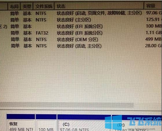 UEFI+GPT桌面下电脑硬盘重装Win10系统教程（亲测可用）