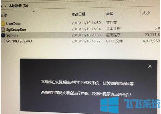 UEFI+GPT桌面下电脑硬盘重装Win10系统教程（亲测可用）
