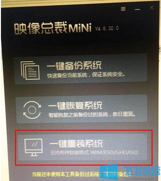 UEFI+GPT桌面下电脑硬盘重装Win10系统教程（亲测可用）
