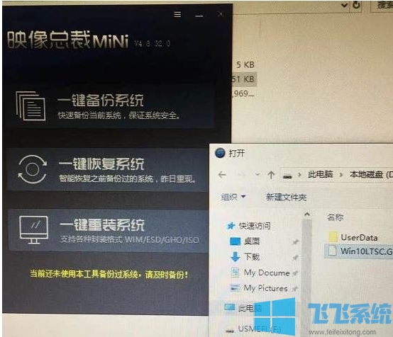 UEFI+GPT桌面下电脑硬盘重装Win10系统教程（亲测可用）