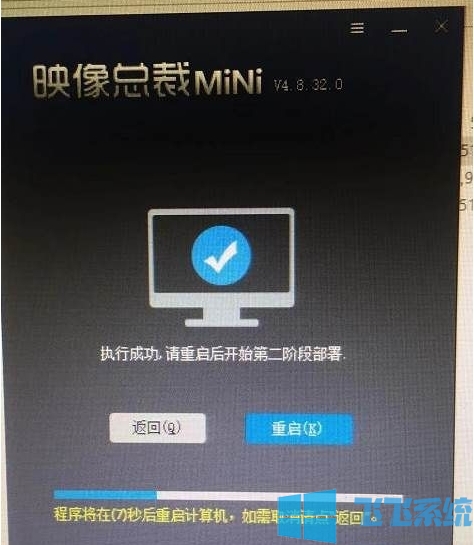 UEFI+GPT桌面下电脑硬盘重装Win10系统教程（亲测可用）