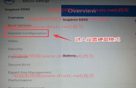 戴尔 Latitude 7390 重装win10图文教程