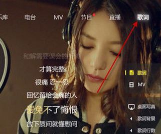 酷狗怎么下载歌词？教你酷狗下载歌词的详细操作方法