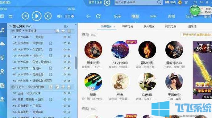 酷狗怎么下载歌词？教你酷狗下载歌词的详细操作方法