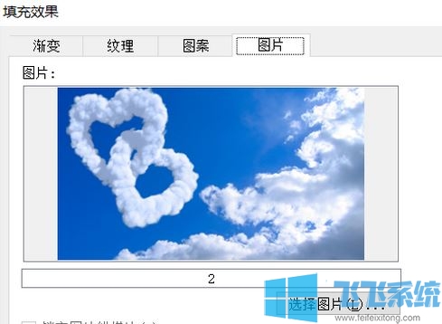 word怎么设置背景？教你修改WORD背景的详细操作方法